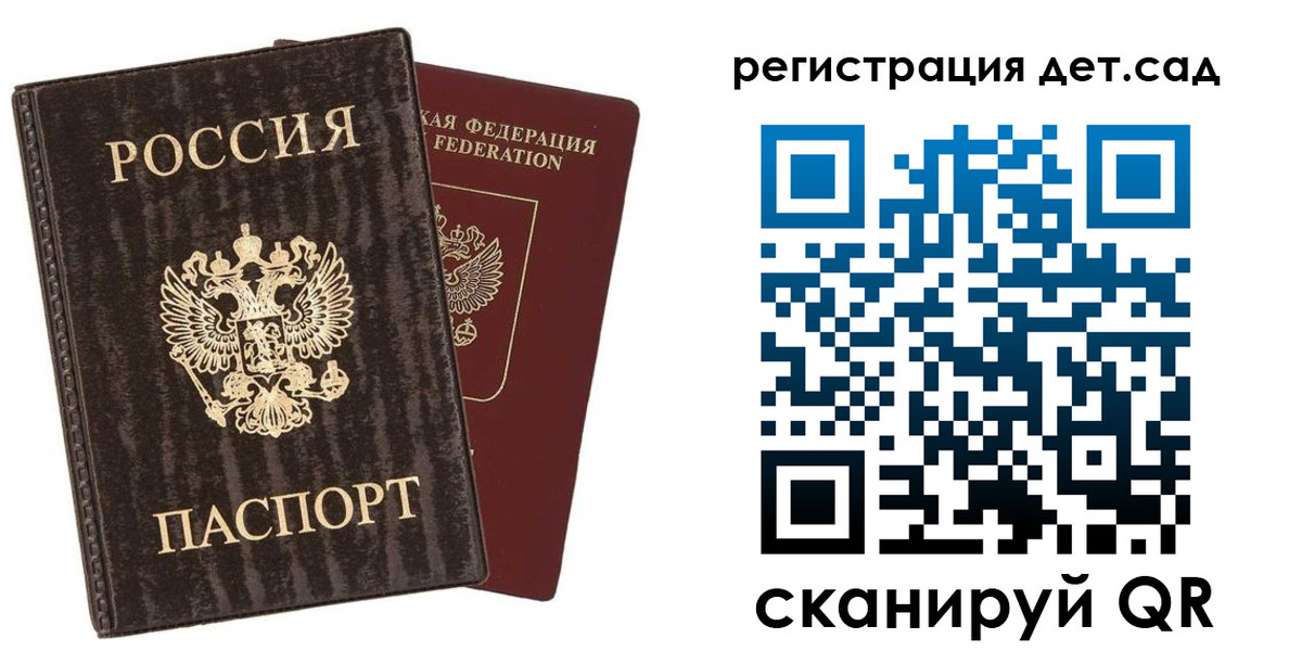 найти адрес прописки в Азове